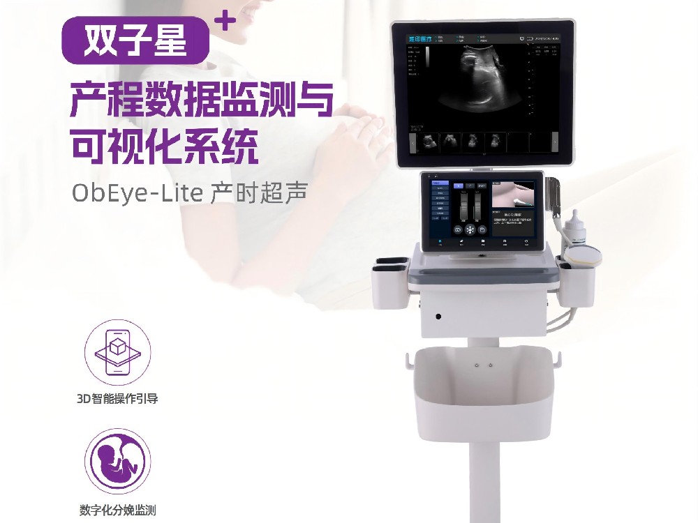 【雙子星】產(chǎn)程數(shù)據(jù)監(jiān)測與可視化系統(tǒng)